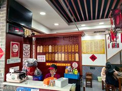 菜单-荣阳楼(山塘街店)