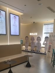 -重庆宝丽医疗美容
