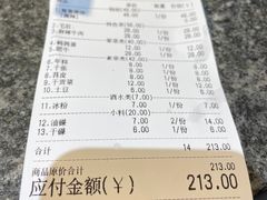-大虎重庆老火锅(正弘城店)