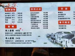 -鸡脚旮旯平江路店