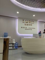 -青岛诺德医学美容医院