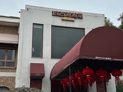 -橘洲1925湖湘餐厅