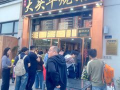 -黄连大头华烧鹅店(大良店)