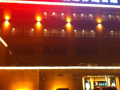 -钓鱼岛洗浴休闲会馆(卫星路店)