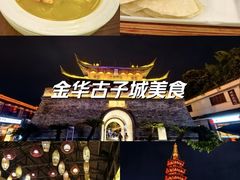 -HOHO餐厅(古子城店)