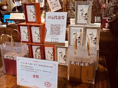 -成川茶店·潮汕工夫浓茶(万象店)