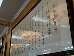 -峨嵋酒家(德内店)