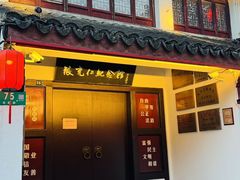 -上海七宝领展广场