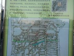 -门框胡同百年卤煮(前门煤市街店)