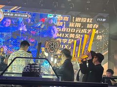 -M-MIX电音烤吧