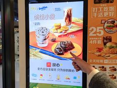 -麦当劳(石家庄北国店)