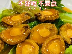 -海王冰室(皇朝店)