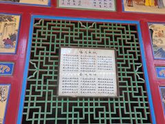 -高庙保安寺