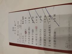-北园酒家(小北路店)