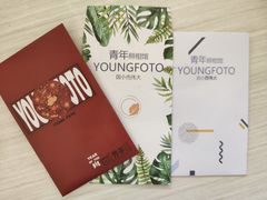 -青年照相馆(东城店)