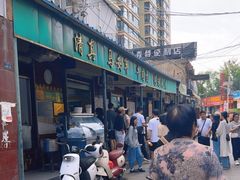 -清真·马安军辣子牛肉面
