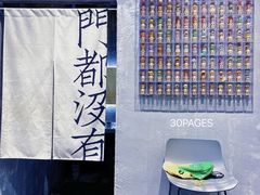 -chicken plus韩国炸鸡(城阳店)