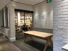 -三联韬奋书店(宽窄巷子店)