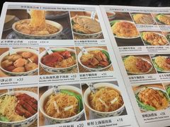 -丽的面家(多宝路店)