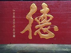 -青城山