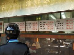 -赵天禄(葑门横街店)
