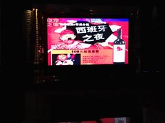 -东方之珠KTV娱乐超市(河北店)
