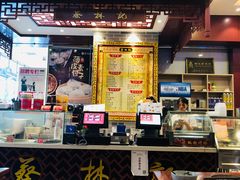 门面-蔡林记(丹尼斯6天地店)