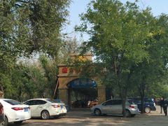 -福寿斋·老北京铜锅涮肉·烤鸭(顺义总店)