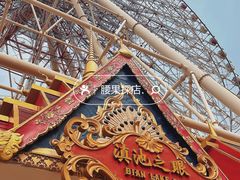 -七彩云南欢乐世界