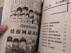 -重庆南山海昌汤都