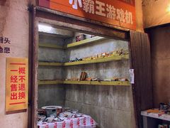 -五马集·海鲜·温州大牌档(黑金冠五马街十字路口店)