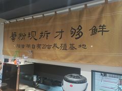 -李百蟹·江南蟹黄面·河景餐厅(夫子庙总店)