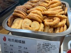 -上海哈尔滨食品厂(合生汇店)