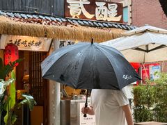 -贰醒·私房小院烧烤 (太古里店)