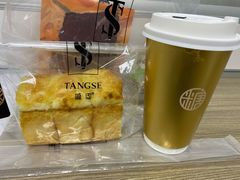 -糖涩(新佳丽店)