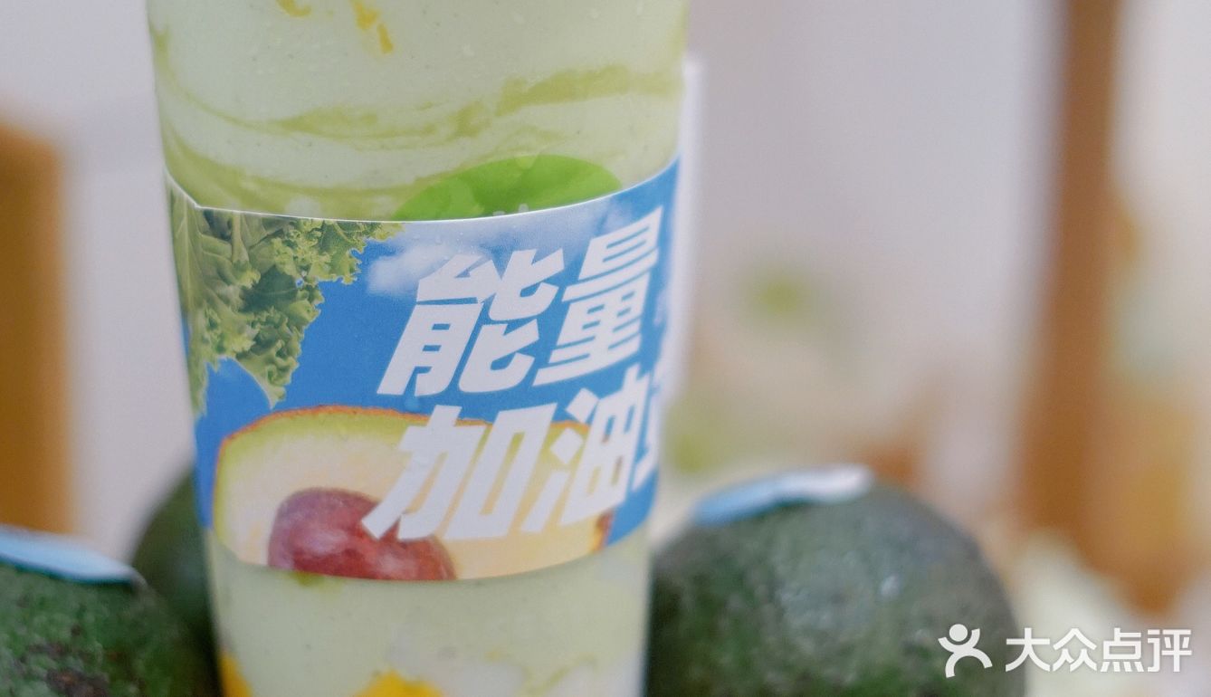 OOTD｜树夏牛油果🥑遇上牛油果色国潮卫衣！