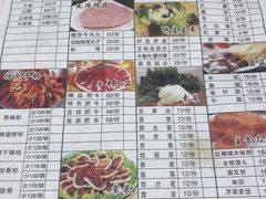 菜单-万和源炝锅城·活鱼现炝(文艺北路店)