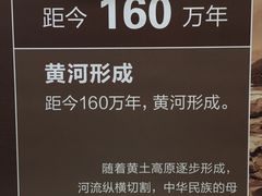 -大庆市博物馆