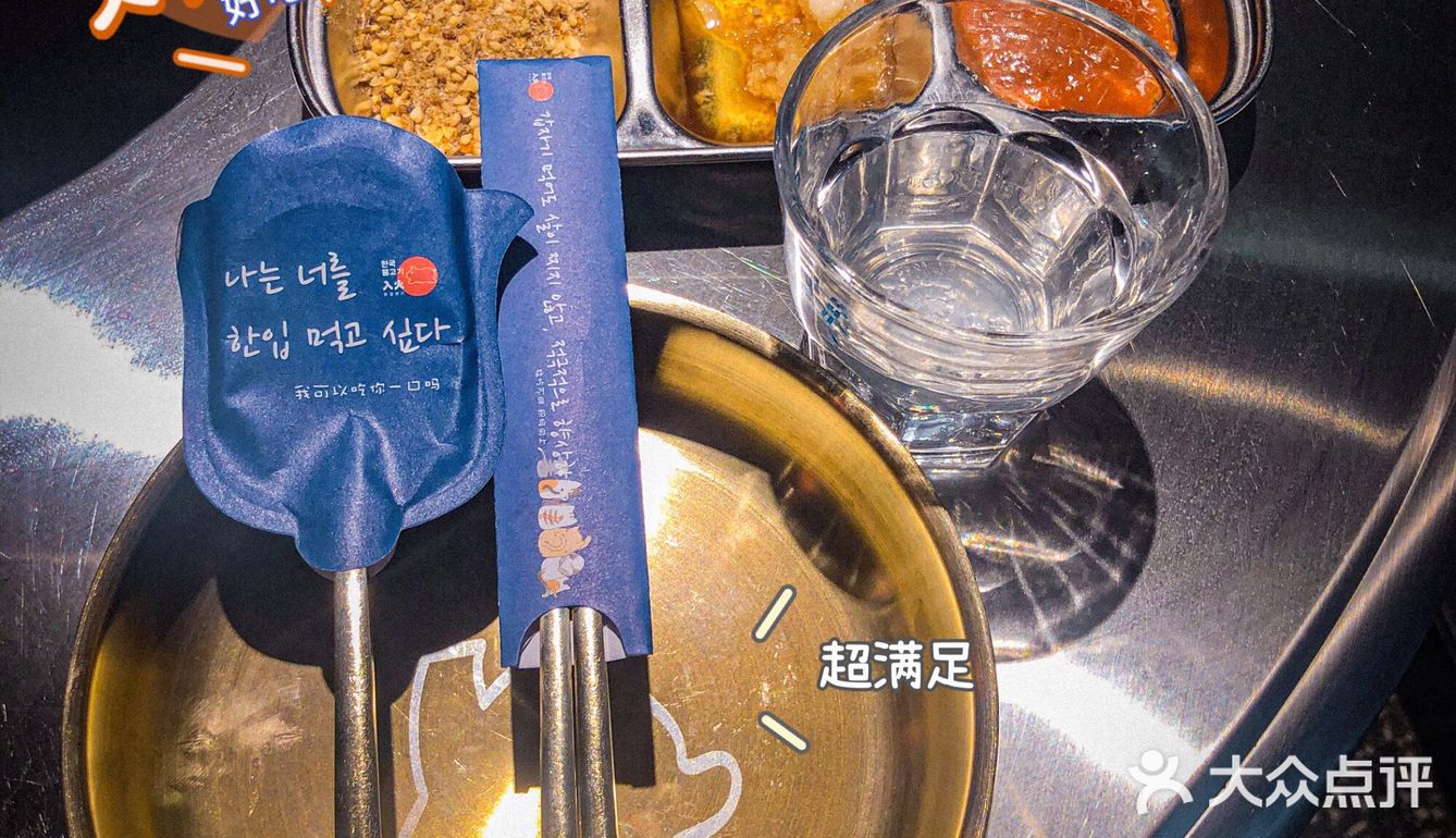 食在佛山|入火🔥烤肉‼️很喜欢，有下次～