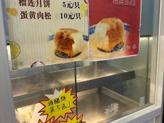 -长发西饼(临顿路店)