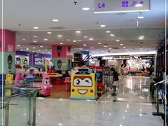 -凯德MALL(望京店)
