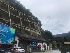 门面-汉中石门栈道景区