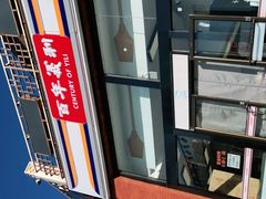 -百年义利(刘家窑店)