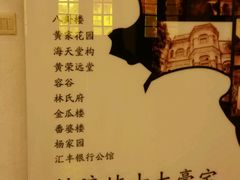 -海天堂构