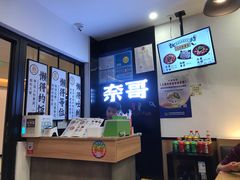 -奈哥老坛酸菜鱼(香港名都店)