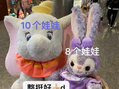 -BIG PINK大粉娃娃机主题馆(圆融星座店)