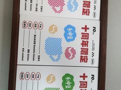 -UNI UNI(环亚凯瑟琳店)