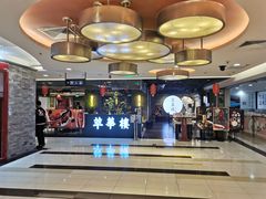 -萃華楼(王府井店)