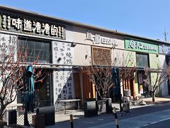 -叁鯨·日式料理Sankujira