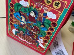 -LELECHA乐乐茶(美罗城店)